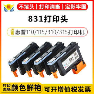 ���A��831��ӡ�^HP 110/115/310/315/330/335/360/365/70ī��