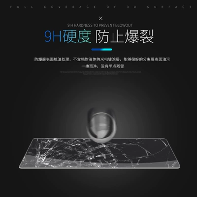 I5 Navigation Tempered Film | Car interior film