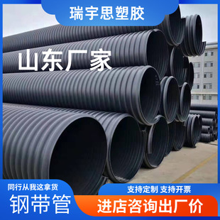 Customized Pe Steel Belt Reinforced Spiral Corrugated Pipe Large Diameter Multi-Specification Sewage Corrugated Pipe Manufacturer Steel Belt Corrugated Pipe