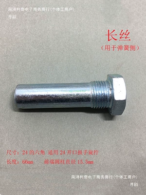 and Short Screws, Spring Large – Car jack