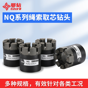 ���NQ����ʯ�K��ȡо��^��肟ቺ���|��̽荾���ĥ���_��ˮ��^