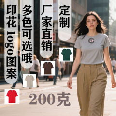 2025 新しい夏の純粋な綿半袖 Tシャツ女性のカスタマイズされたルーズ大きいサイズの女性のカジュアル多用途 Tシャツ女性のトップス