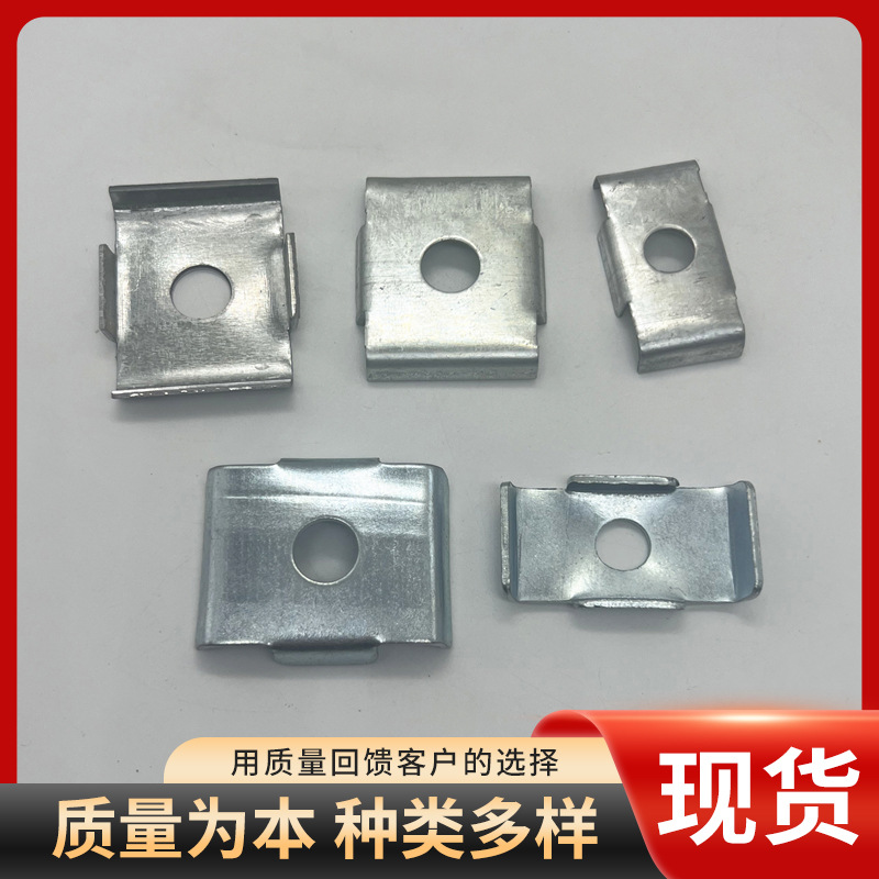 C型方形钢华司垫片槽钢扣垫U型抗震支架吊架配件槽钢厂家直销现货