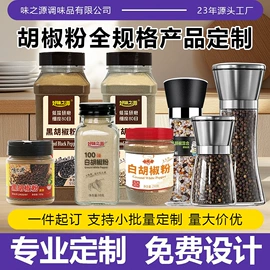 其他香辛料;烧烤调味料;调味酱