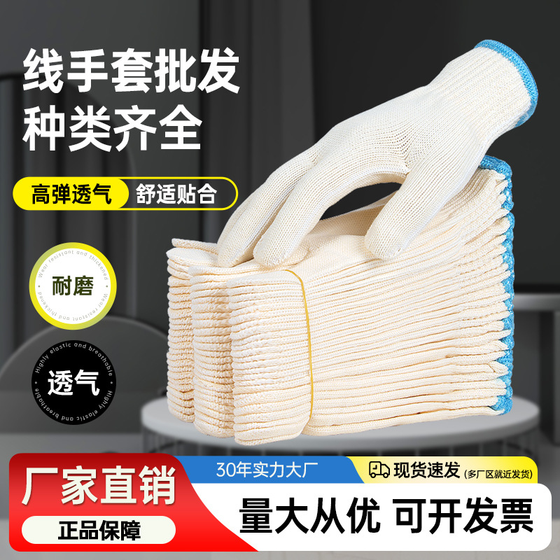 면 및 폴리 에스테르 600g