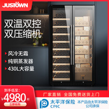 justown/佳思湯嵌入式高端恆溫恆濕櫃紅酒雪茄櫃茶葉櫃冰吧雙門
