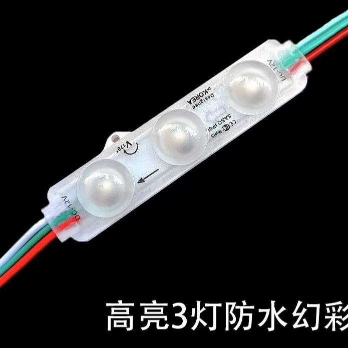 Светодиодный модуль света LED3 с высоким фантазийным цветом 5050 RGB программируемый градиентный корпусный свет