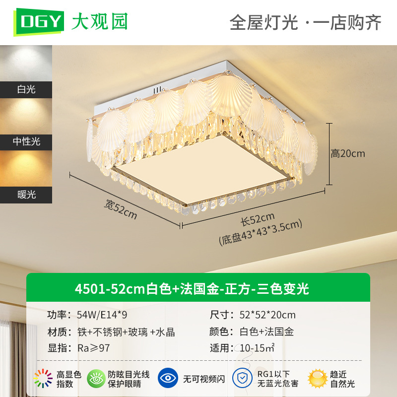 Luz de la sala de estar lujosa luz de cristal de techo minimalista moderno viento de crema rectangular pluma de vidrio sala de luz principal 413L