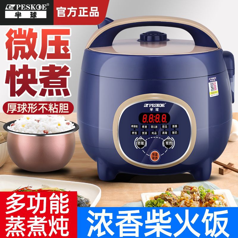 Rice Cooker for Home Use, Suitable for 2-3 People, with Smart Reservation, Steaming and Cooking Functions, Mini Ceramic Non-Stick Pot for Dormitory Use