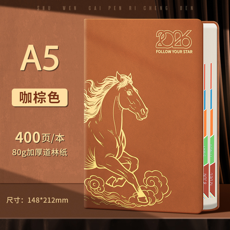 Guochao Horse Year 2026 Calendario Gestión del tiempo Manual de eficiencia diaria de una página Diario de negocios LOGO