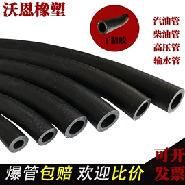 耐油胶管;高低压橡胶管