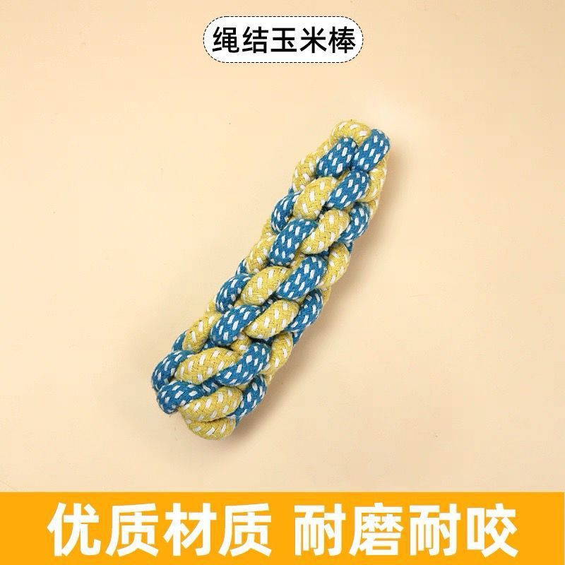 宠物狗狗磨牙耐咬棉绳玩具小中型犬狗玩具绳结玩具飞盘套装用品|undefined