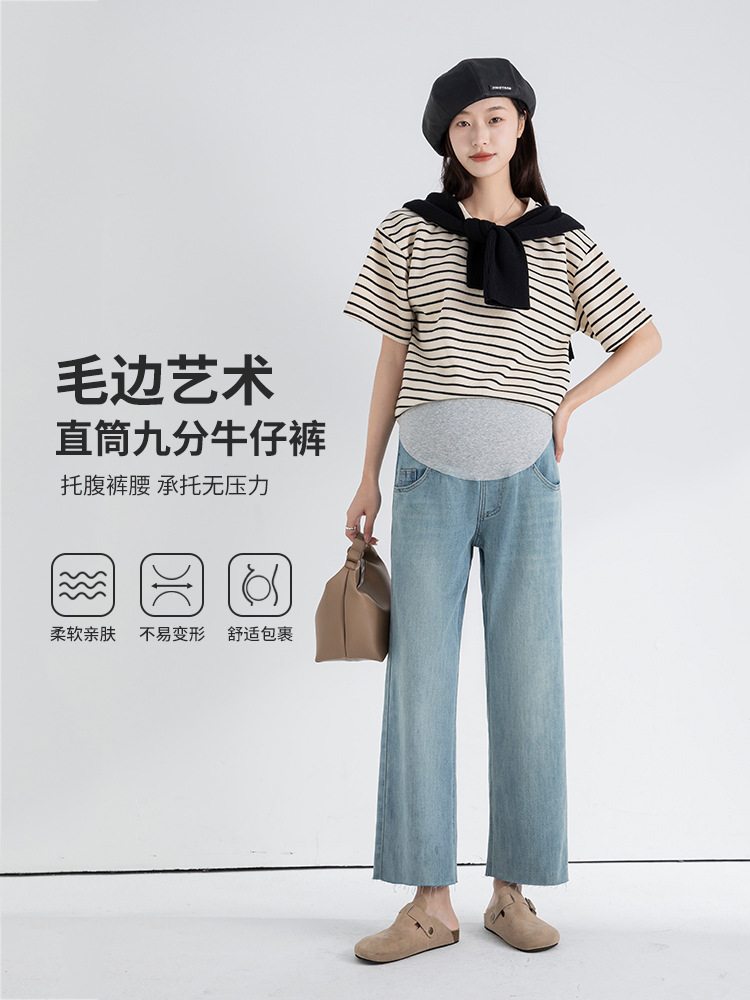 Jeans for pregnant