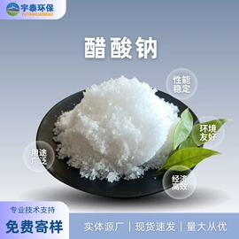 填料;活性炭;净水絮凝剂