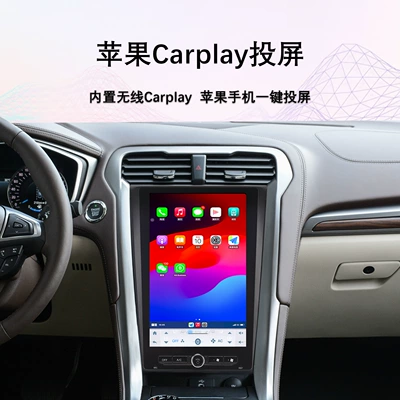 Large Vertical Screen Carplay | DVD Navigation