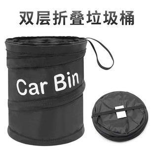 Car Trash Can Car Storage Barrel Spiral Barrel Folding Trash Can Car Rear Storage Box Foldable Storage