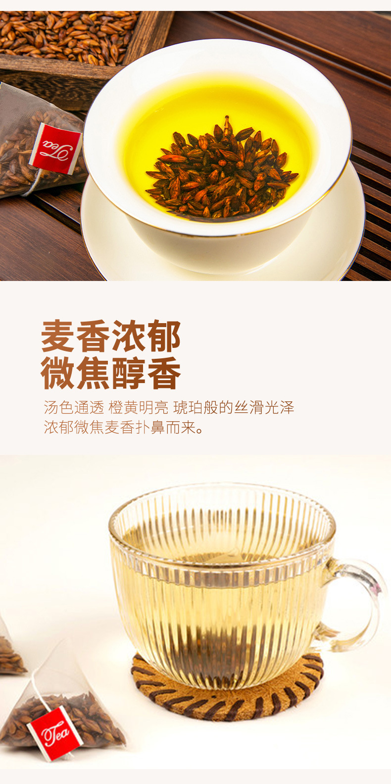 Barley Tea Triangle Tea Bags Da Mai Cha 96g Box Commercial Hotpot Restaurant Wholesale specifications