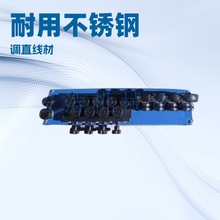 铜管包边机线材价格矫直机校直机外径42直线器矫直厂家型材钢管