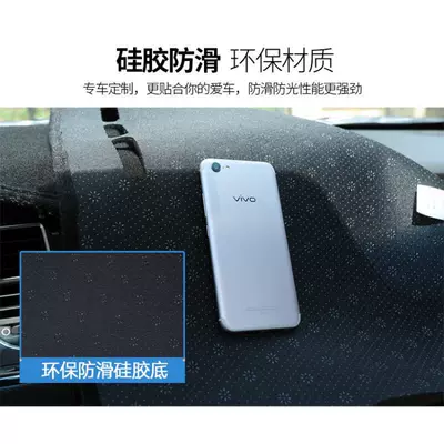 Dashboard Sunshade Mat Ecosport Front | Günəş əleyhinə siperlik