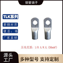 TLK50ϵ�� �o�Q�ڇ���T2���~�܈A�νӾ�����/����/�~����