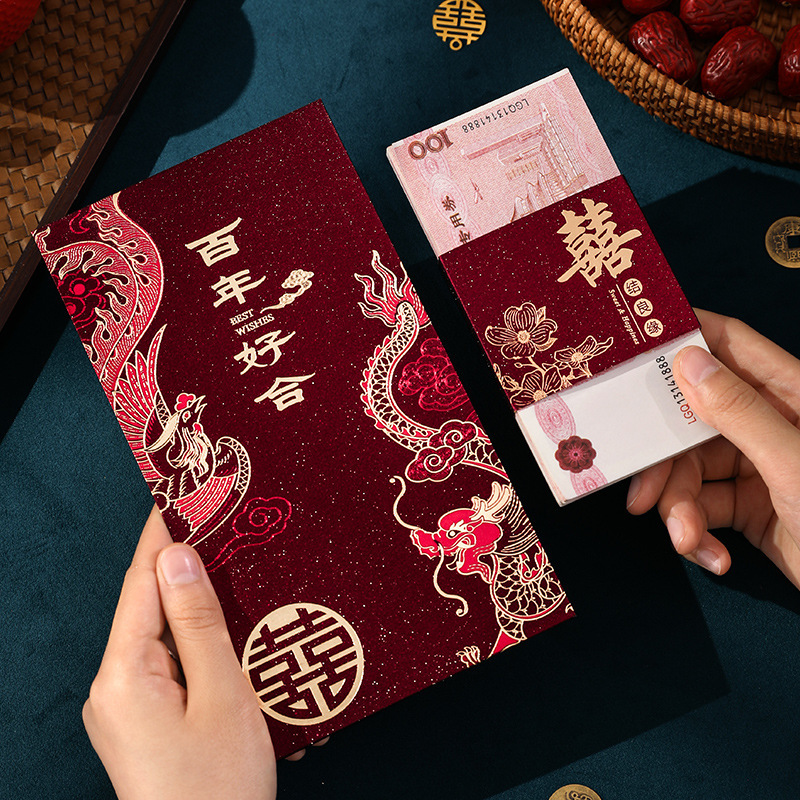 2025新款结婚专用万元红包高级感改口费订婚婚礼喜包利是封大红袋|undefined