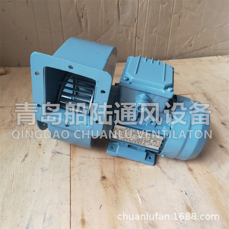 青岛船陆CXL-125D船用小型离心通风机440V60W风机高效高效通风
