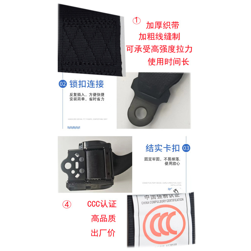 Car Seat Belt for Passenger and Cargo Vehicles, Driver and Passenger Side, Diagonal Shoulder Type, Automatic Retracting Three-Point Emergency Locking Seat Belt
