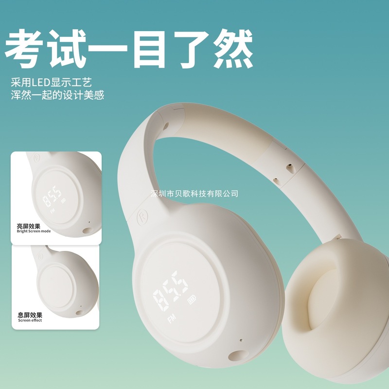 四六级听力耳机四级大学英语46级考试调频FM六级三级b级专四耳麦|undefined