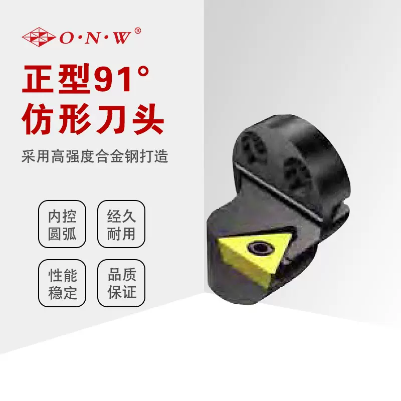 数控减震防振抗震粗精镗头镗刀加工中心阻尼减振正型91° 刀头