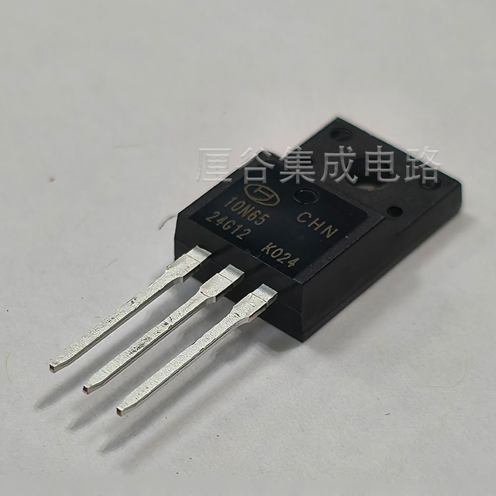 全新正品10N65 封装TO-220F 公司现货咨询了解