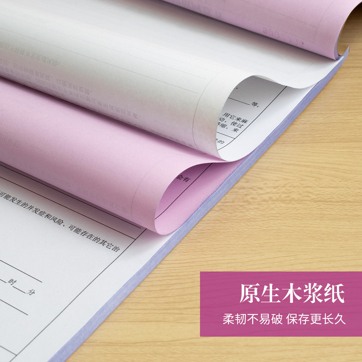 玻尿酸肉毒注射激光脱毛美容知情同意书祛斑祛痘协议书皮肤检测分