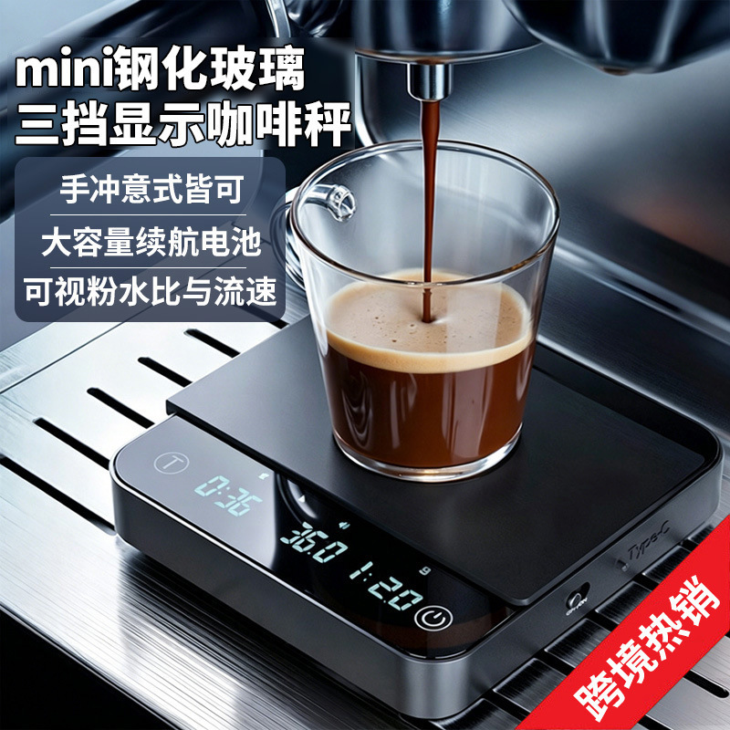 Powder Water Ratio Intelligent Coffee Scale Coffee Electronic Scale Hand-to-Hand Italian Timing Scale Coffee Bean Scale Coffee Scale Kitchen Scale Powder Water Ratio Intelligent Coffee Scale Coffee Electronic Scale Hand-to-Hand Italian Timing Scale Coffee Bean Scale Coffee Scale Kitchen Scale