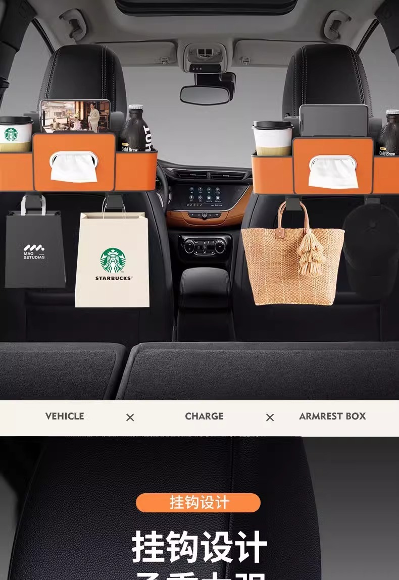 Car Seat Back-Mounted Leather Tissue Box, Car Multifunctional Storage Box, Water Cup Holder, Car Seat Storage Box