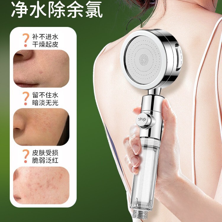 Filter Showerhead Booster Spray Head Filter Element Showerhead Bathroom Toilet Large Water Outlet Pump Household Shower Set