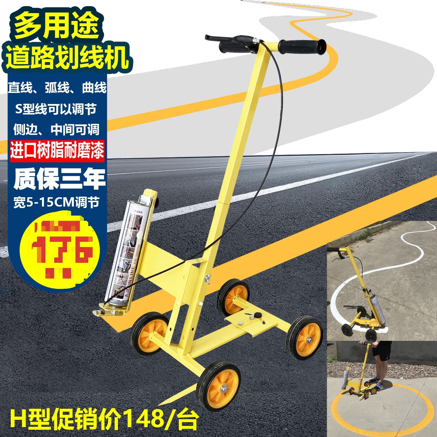 马路油漆划线车小区停车位画线器马路划线机工厂车间球场划线器