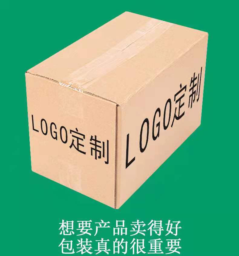 定制纸箱 (4)