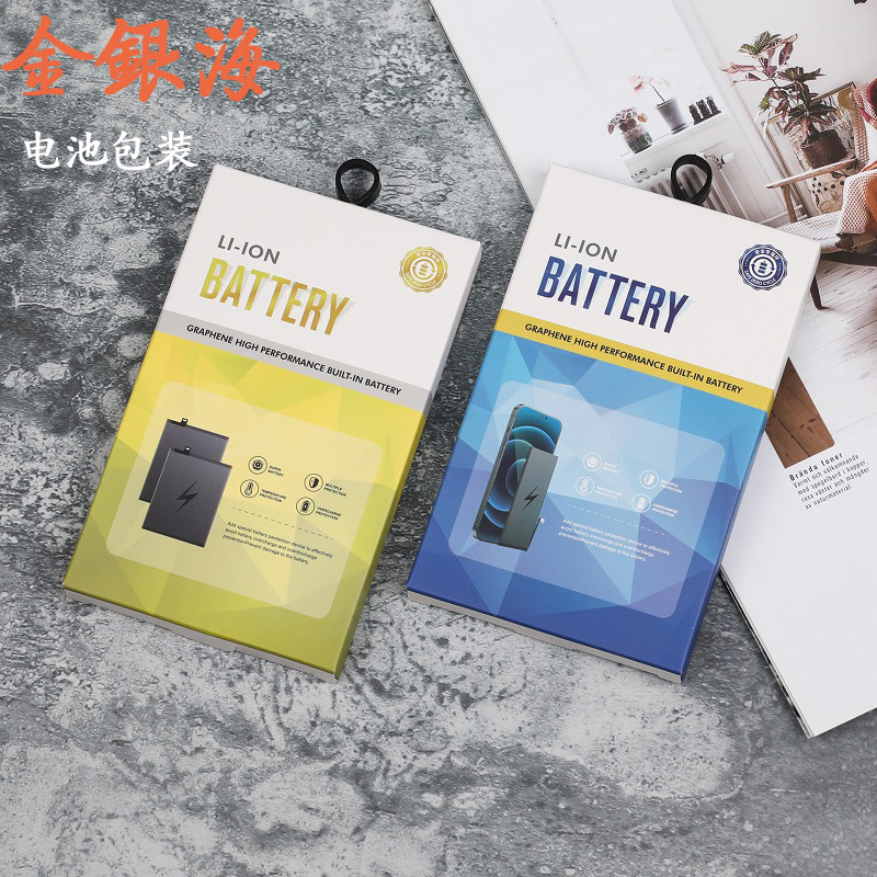 苹果电池包装塑料盒适合通用手机内置电池包装现货