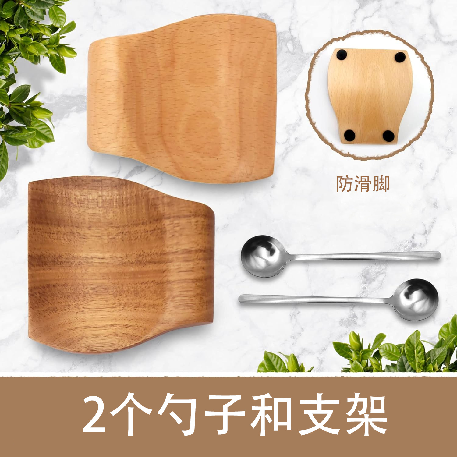 Titular de la cuchara de madera maciza creativa cocina gadget moderno minimalista soporte de aislamiento de madera maciza titular de almacenamiento de vajilla