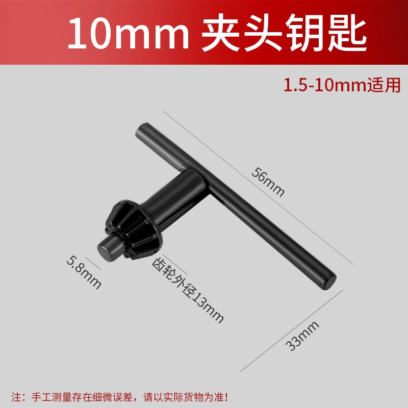taladro eléctrico, llave, taladro eléctrico, taladro de llave, taladro de pinza, taladro de pistola, molino eléctrico, taladro de mesa, accesorios de martillo eléctrico