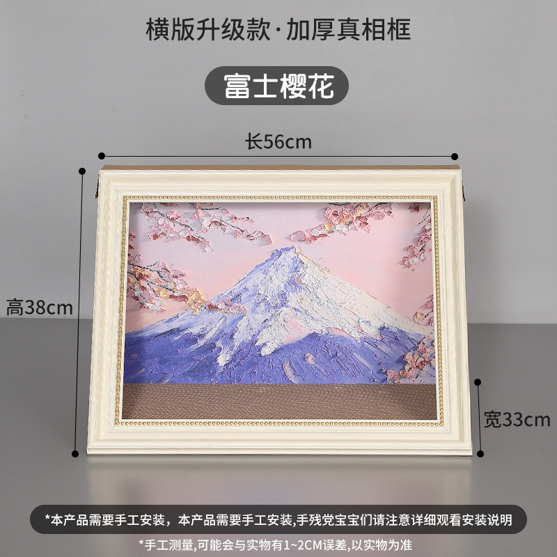 가로 버전 단순 흰색 - 후지 벚꽃