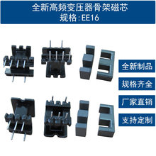 �F؛EE16�Ǽܴ�о����ʽ5+53+2�ľ�Ǽ��i�\�F���w��оPC40PC44