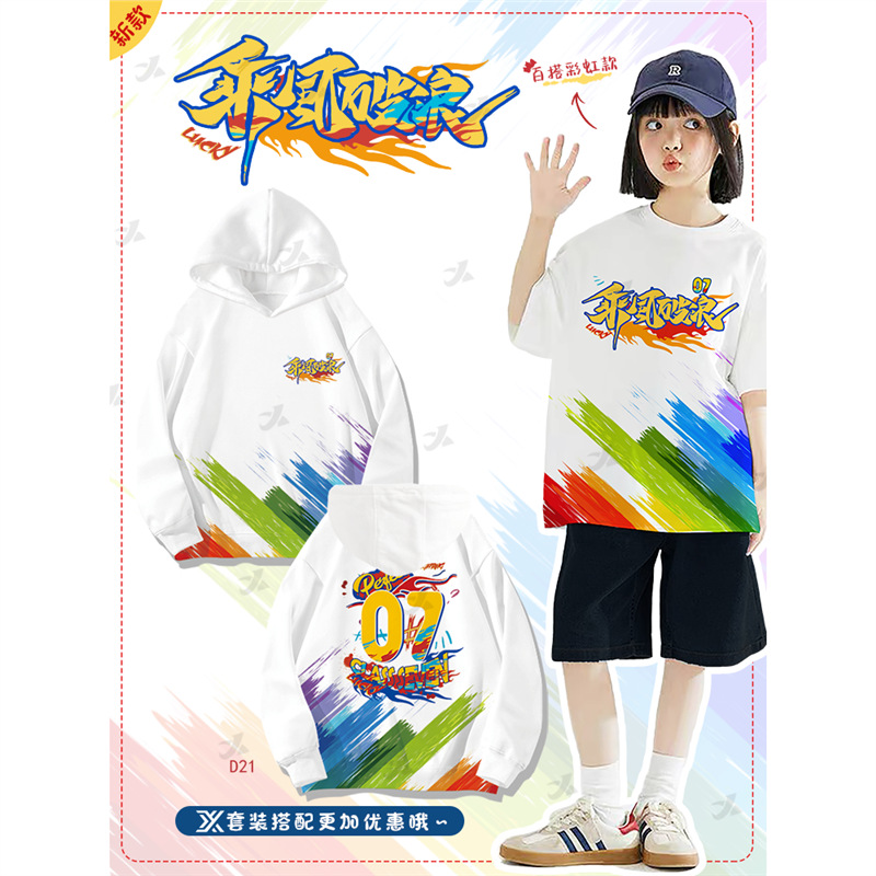 바람과 파도를 타고 나는 무지개