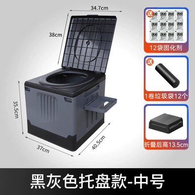 for adults and children – Kempinq və səyahət - medium-toilet-black-and-gray-upgraded-with-tray-garbage-bag-coagulant