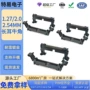 直插耳型自锁贴片牛角座