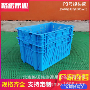 3̖���^�eλ��640&times;420&times;305ˮ���߲����D���A�۶�ѿ����f���Ϳ�