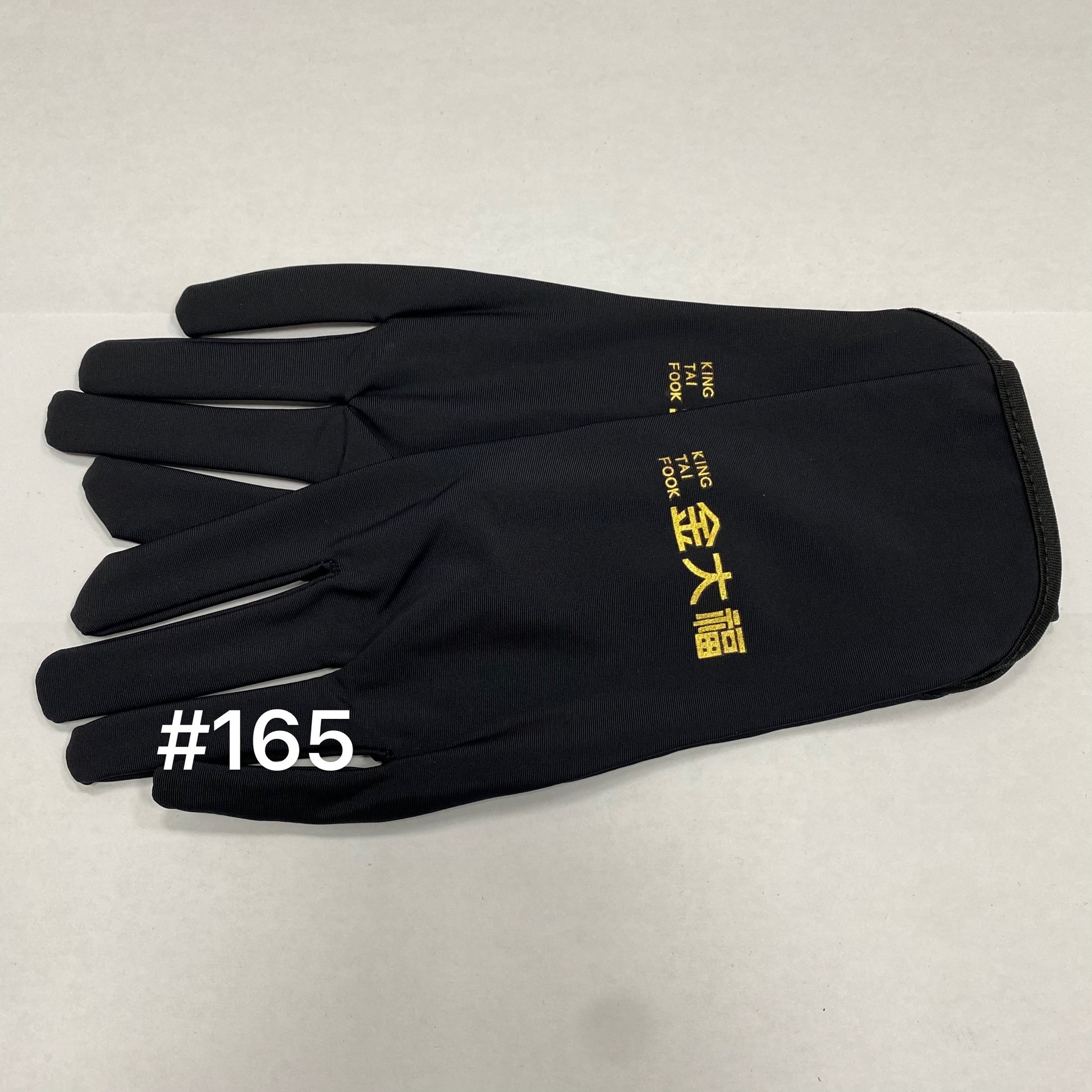 微信图片_20211209151825