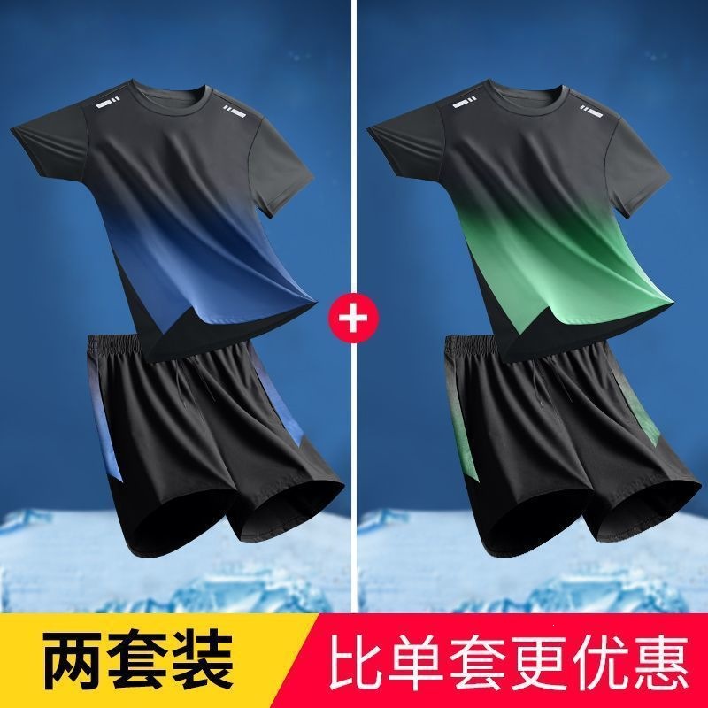 Camiseta de secado rápido de verano delgada suelta seda de hielo secado rápido mangas cortas deportivas casuales running chaqueta deportiva set hombre