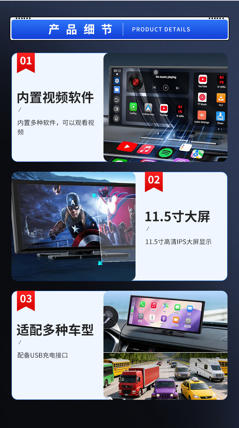 Cross-border 11.5inch HD IPS large screen display carplay vehicle smart screen navigation system dashcam
