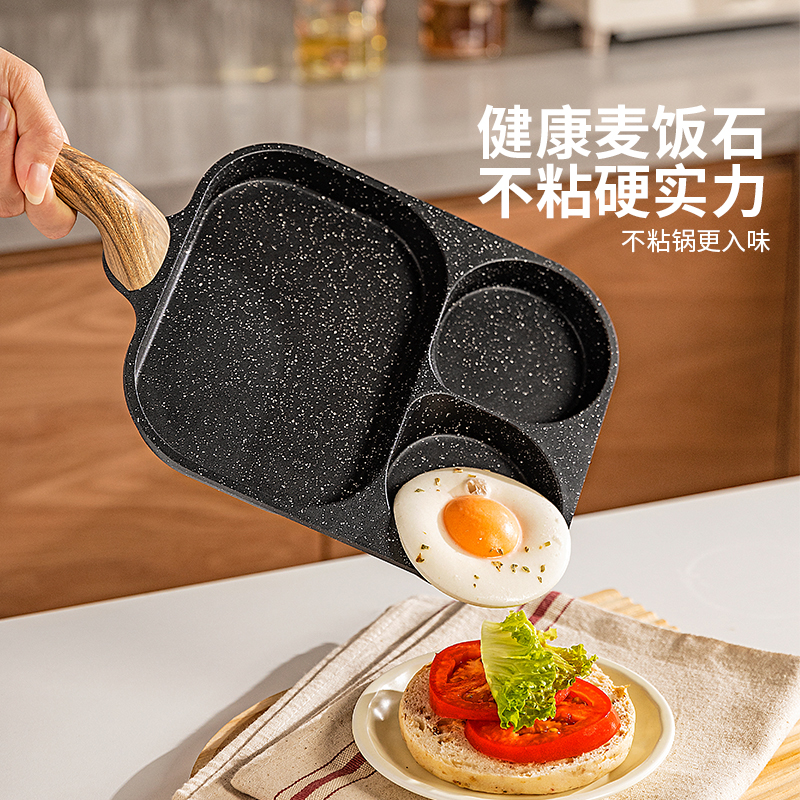 Sartén tres en uno, desayuno doméstico, huevo frito, artefacto, bistec, huevo, hamburguesa, sartén antiadherente, exclusivo transfronterizo