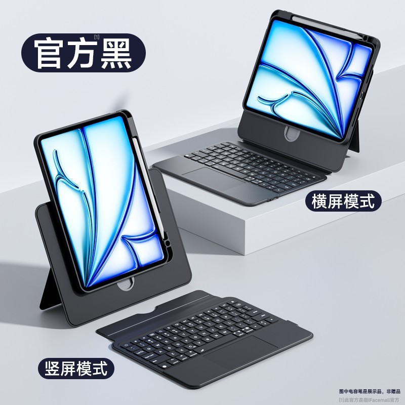 新しいiPad Magic KeyboardはApple Air保護ケースPro磁気サスペンションBluetoothタッチ第10世代に適しています|undefined